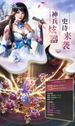 我欲渡劫飛升截圖