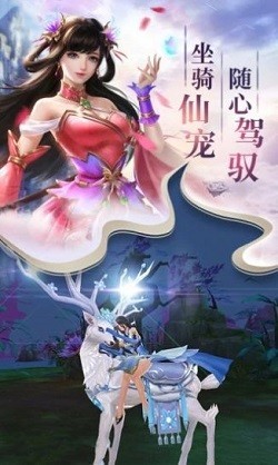 我欲渡劫飛升截圖