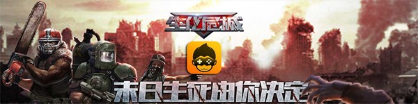 悟飯游戲廳截圖