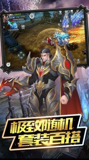 黎明破壞神測(cè)試版截圖