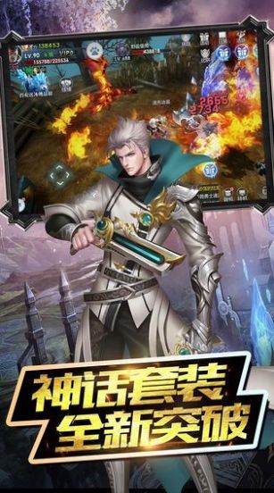 黎明破壞神測(cè)試版截圖