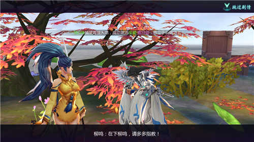誅妖記山海經(jīng)