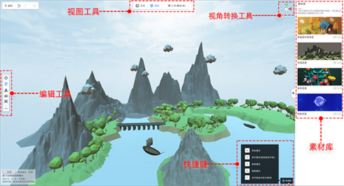 魅演3D截圖