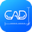 傲軟CAD看圖
