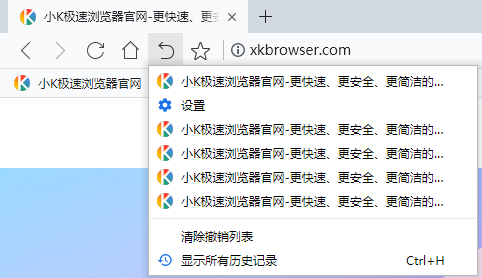 小K極速瀏覽器截圖