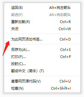 小K極速瀏覽器截圖