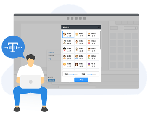 万彩手影大师截图