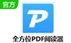 全方位PDF阅读器