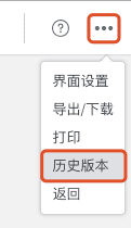 幕布筆記截圖