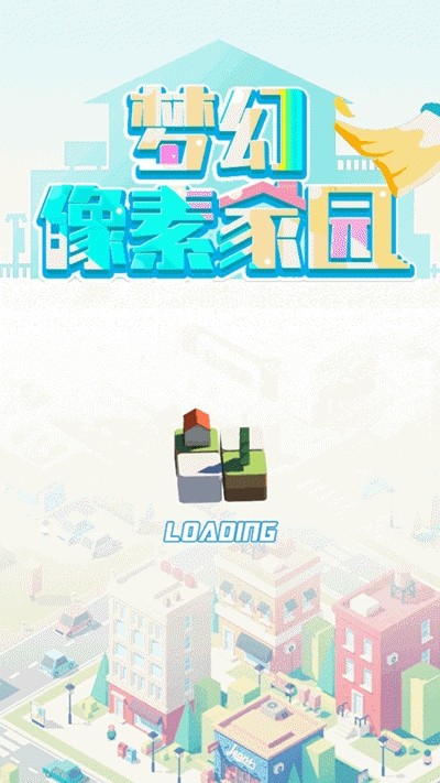 梦幻像素家园截图2