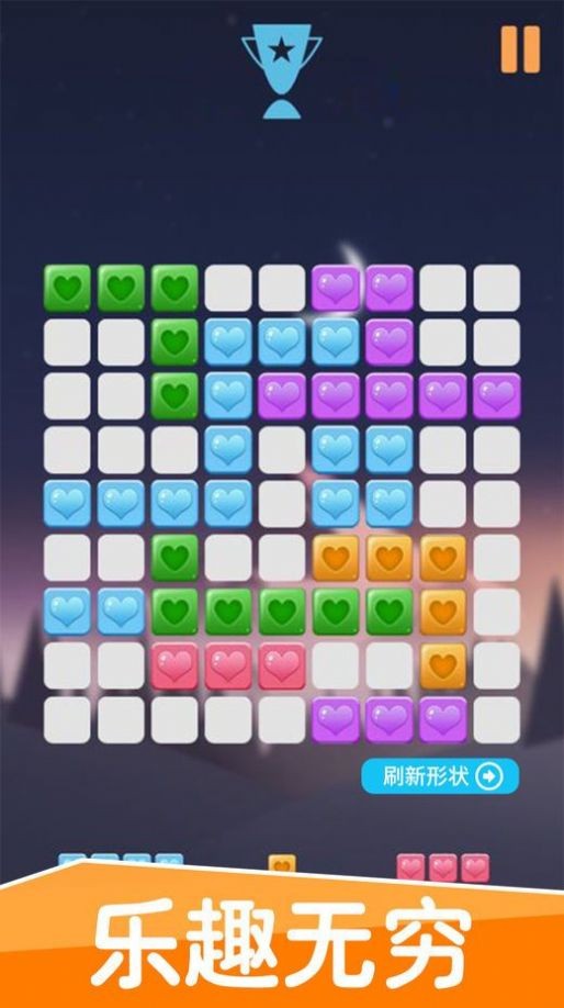 沐仔消消消截圖