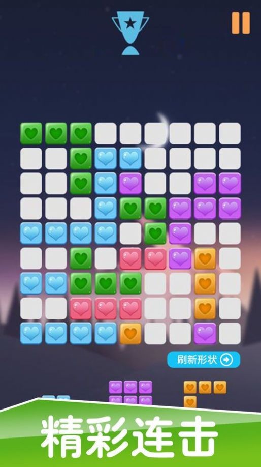 沐仔消消消截圖
