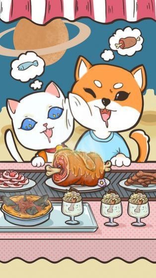 吃貨也瘋狂截圖