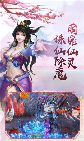 三世天機(jī)截圖