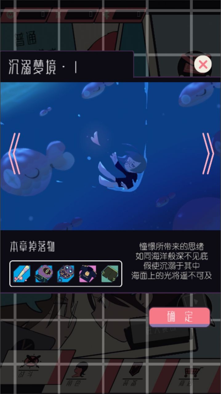 爆裂之風(fēng)截圖
