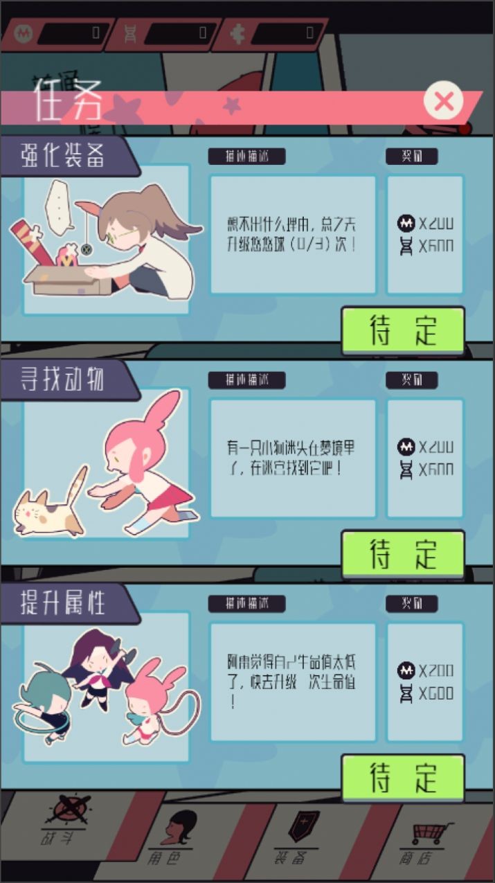 爆裂之風(fēng)截圖