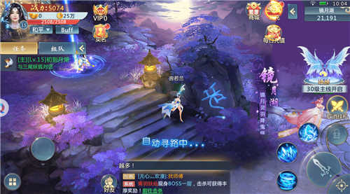 江湖醉心客