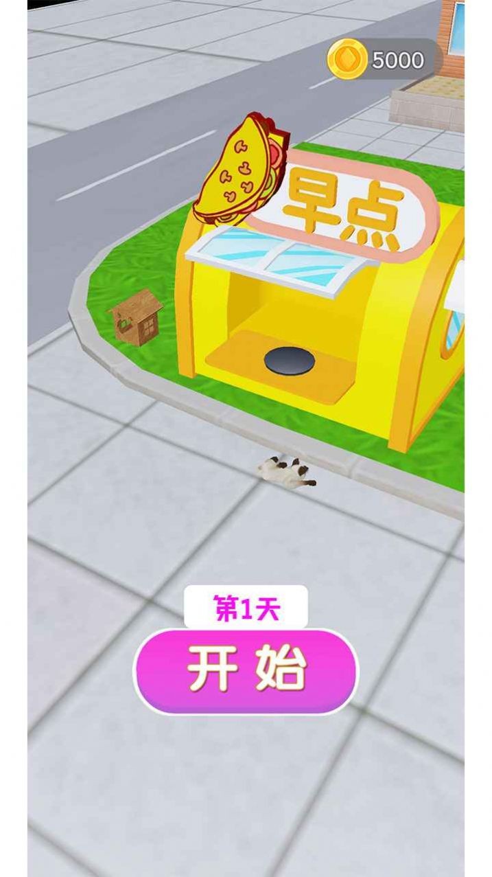 煎餅來(lái)一套手游截圖