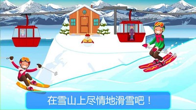 迷你城市海島探險截圖