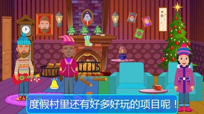 迷你城市海島探險截圖