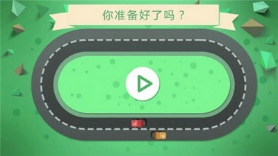 別撞車截圖