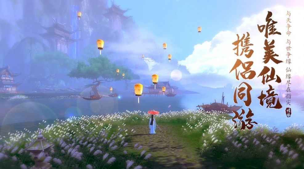 神與武庚截圖