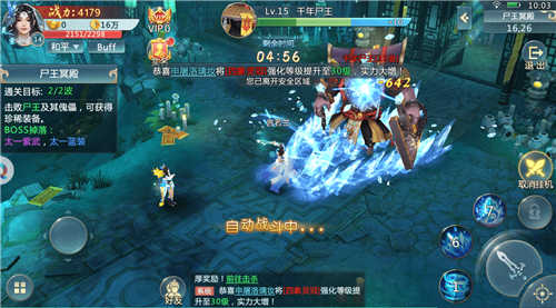 神與武庚