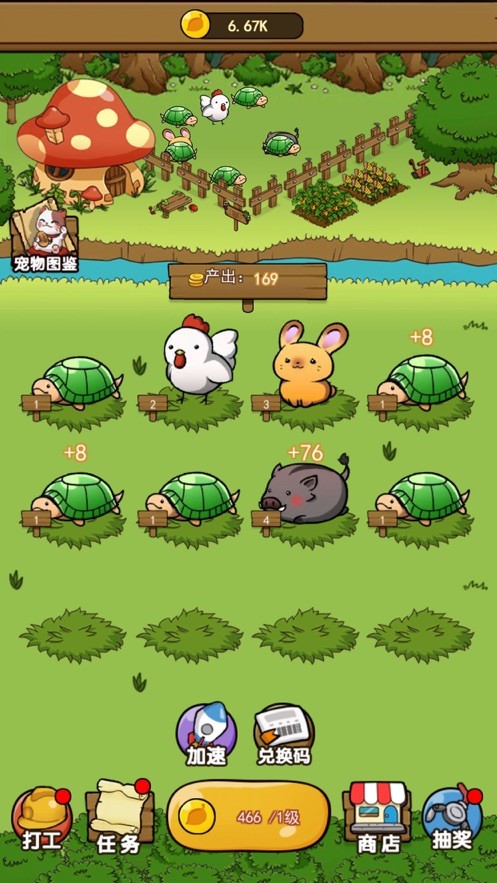 奧利的莊園截圖