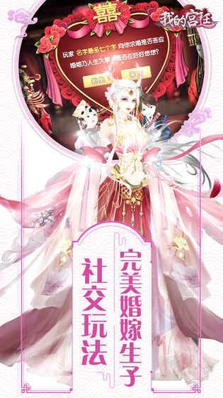 琉璃錦繡截圖