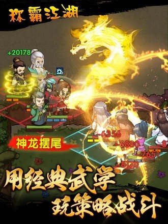 武俠人生模擬器截圖