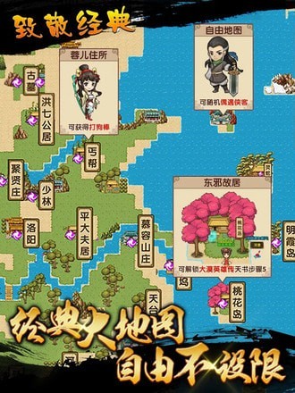 武俠人生模擬器截圖