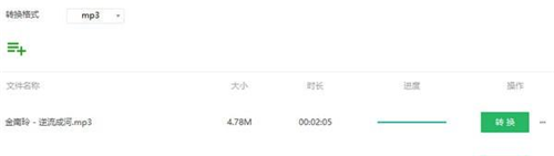QVE音頻剪輯截圖
