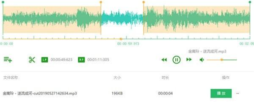 QVE音頻剪輯截圖