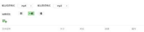QVE音頻剪輯截圖