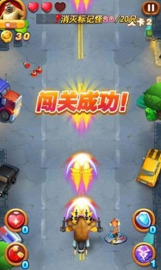 熊出沒之吃雞大戰(zhàn)2截圖