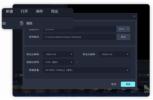 迅捷視頻剪輯器截圖