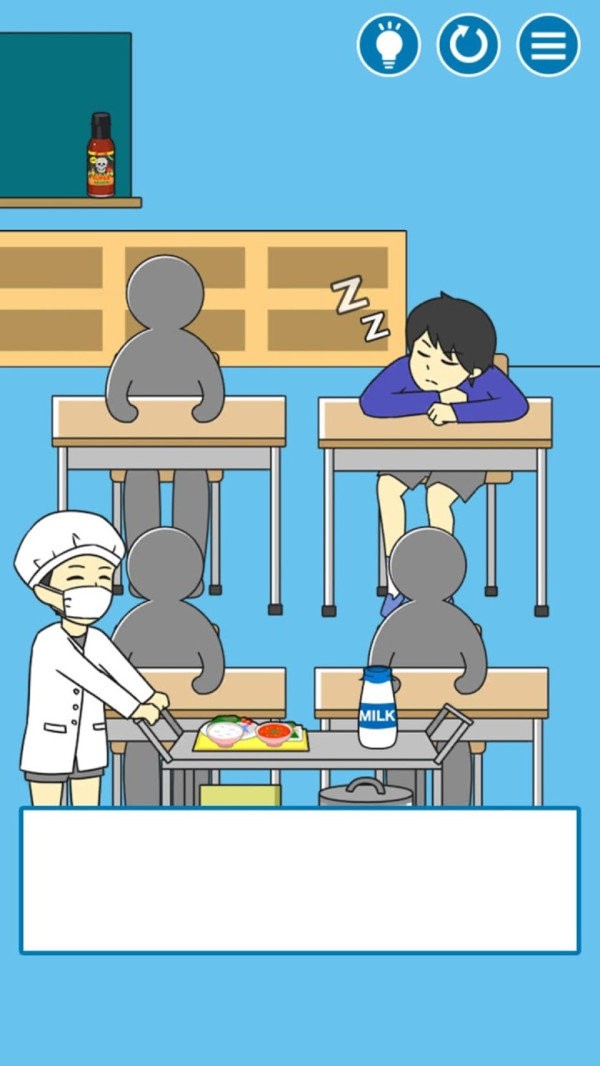 把他給叫醒截圖