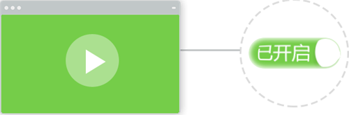 视频广告过滤大师