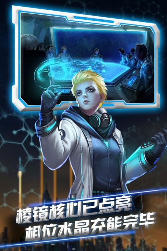 女神指揮官安卓版截圖