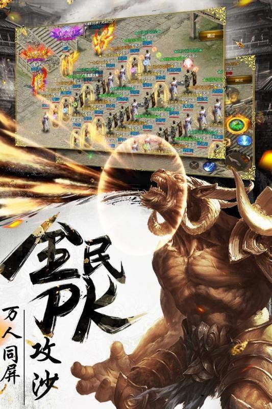 教主之家終極福利版截圖