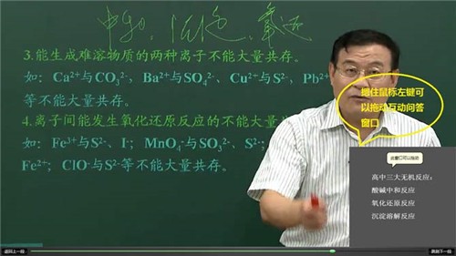 簡單課堂截圖