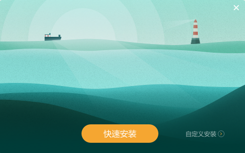 希沃易課堂截圖