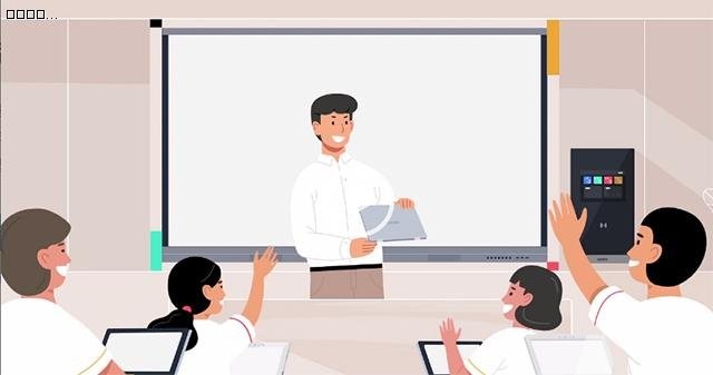 希沃易課堂截圖