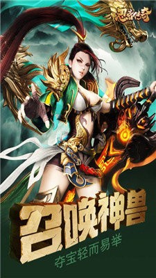 忍者傳奇截圖