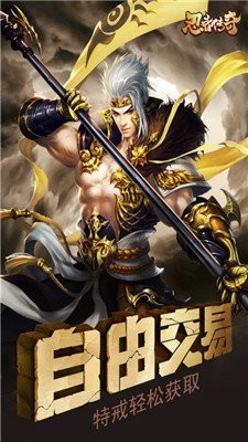 忍者傳奇截圖