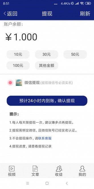 隆冬網(wǎng)截圖