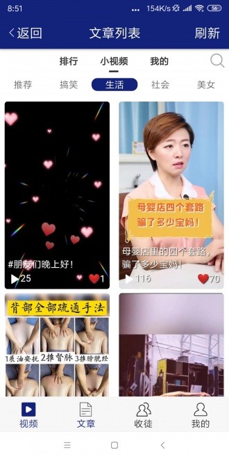 隆冬網(wǎng)截圖