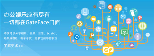 伽卡他卡电子教室