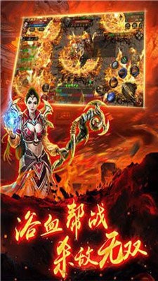 傳奇紅包回收服截圖