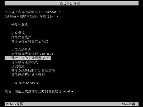 裝機(jī)助理截圖